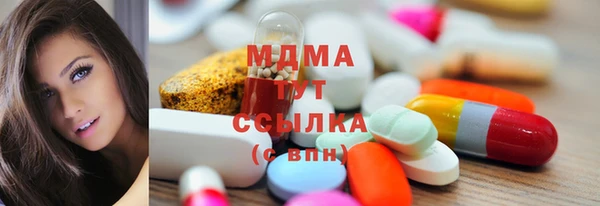 mix Бугульма